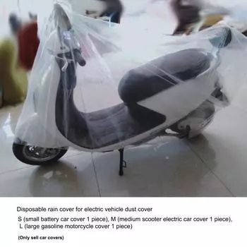 Пылезащитный чехол для мотоцикла, велосипедный пылезащитный портативный прозрачный износостойкий водонепроницаемый чехол, аксессуары для мотоциклов M