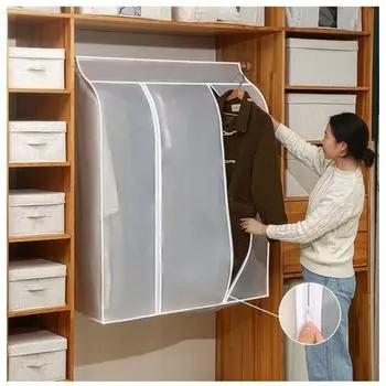 Пылезащитный чехол для одежды Прозрачное платье Пылезащитный чехол для одежды Подвесной органайзер 90*80*50