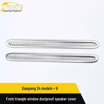 Пылезащитный чехол и наклейка для переднего треугольного динамика Xiaopeng 24 X9 2 pieces
