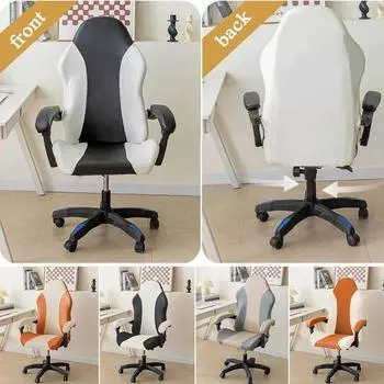 Пылезащитный чехол на обеденный стул, износостойкий, водонепроницаемый, маслостойкий, легко снимается, не выцветает, универсальный защитный чехол для компьютерного стула