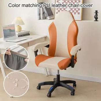 Пылезащитный чехол на обеденный стул, износостойкий, водонепроницаемый, маслостойкий, легко снимается, не выцветает, универсальный защитный чехол для компьютерного стула чёрный