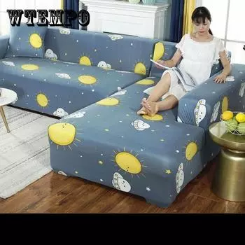 Пылезащитный нескользящий чехол для дивана, универсальный чехол для дивана, эластичный чехол для дивана Single seaters