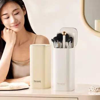 Пылезащитный тубус для хранения кистей для макияжа с крышкой Коробка для кистей для макияжа Home бежевый/серебряный