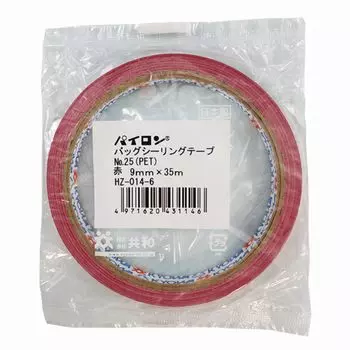 Pylon Bag Sealing Tape 9mm x 35m Red 20 Rolls Set Bag Closure Tape PET Film Base Bright Colors Bag Seal #25