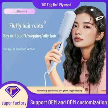 Пышная прическа Сетка Шина для объемных волос - унисекс-приподниматель корней и инструмент для укладки для молодого образа розовый