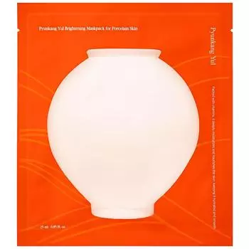 Pyunkang Yul Brightening Mask Pack 10 Pure Vitamin Face Korean Skin Care [PKY] Pieces, C, Mask, Hypoallergenic,
