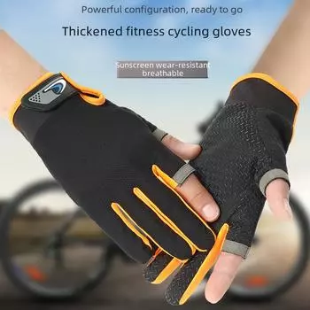 Q003 Дышащие нескользящие летние перчатки для велоспорта и рыбалки, тонкие с двумя открытыми пальцами для мужчин и женщин One Size