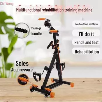 Q3H Домашняя реабилитация Велотренажер для рук и ног для пожилых людей, восстанавливающихся после инсульта