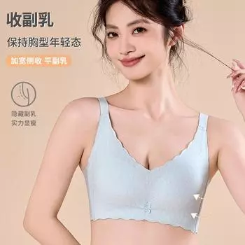 Q7 #бумажный стаканчик сексуальный кружевной бюстгальтер без оправы регулируемый немагнитный тонкий верх чашки поддержка дышащий 75B чёрный