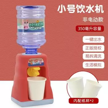 Q Cute Duck Water Dispenser, Play House Kitchen Toys, Electric Sound And Light Fun Mini Simulation Beverage Machine