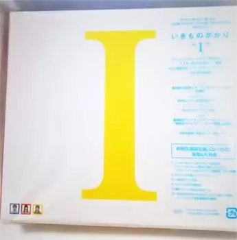 я (первое производство ограниченного тиража) (с DVD)