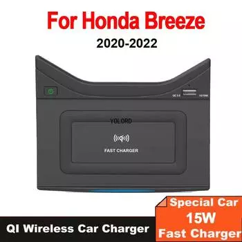 QI автомобильное беспроводное зарядное устройство 15 Вт для быстрой зарядки телефона, детали панели для Honda Breeze 2020-2022 чёрный