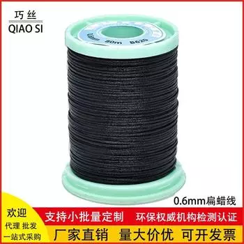 Qiaossi South American Flat Wax Leather Hand Sewing DIY Red(B001/0.6mm * 120 m)