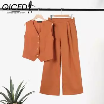 QICED Повседневный и модный однотонный комплект из жилета и длинных брюк, комплект из двух предметов в стиле коллаж и пэчворк S