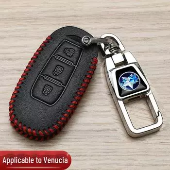 Qichen D60 Key Cover for 2023 Dongfeng Models – T60, T90, D60Plus High-End Protective Case