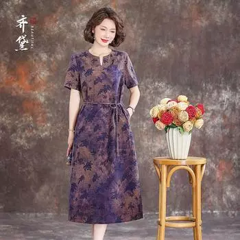 Qidai Xiangyun Yarn Dress High end Luxury Big Brand 2025 New Loose Mid-Length Mother Silk A- line Skirt Dai Zi Maple Rhyme L/recommend 52.50 kg-57.50 kg