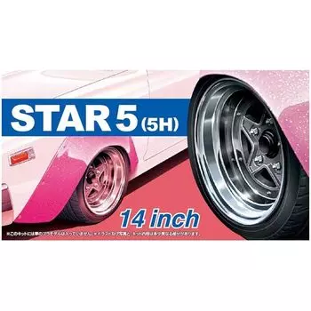 Qingdao Bunka Kyozaisha 1/24 Тюнингованные детали серии No.68 Star 5/5H 14 дюймов детали для пластиковых моделей