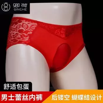 Qinghe мужские кружевные трусики с бантом сзади, сексуальные глянцевые шорты с физиологическим треугольником и мешочком-яйцом Hollow Bow Lace Panties [Egg Pack] XL