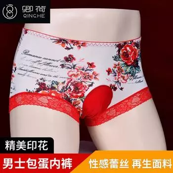 Qinghe мужские трусы-боксеры с яйцевидной оберткой, сексуальные кружевные трусики с кружевным принтом, переработанная ткань, бесследные хлопковые шорты со средней талией Lace Edge Printed Panties [Egg Pack] L Size 67.5kg
