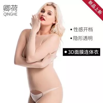 Чулки Qinghe женские, полный костюм для тела, 3D-маска, открытый файл, сексуальный, бесплатный, соблазнительный, ультратонкий, прозрачный, сумка-комбинезон для рук и ног 3D Mask onesie - bag hand [open model]