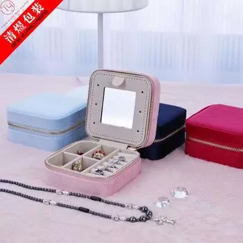 Qingyu упаковка бархатная дорожная коробка для хранения ювелирных изделий портативная коробка для колец и сережек 10*10*5 белый