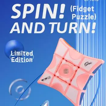Qiyi Fingertip Cube Limited 133 Cube Игрушка-гироскоп Напальчник-гироскоп 1x3x3 Spinner Cube Игрушка