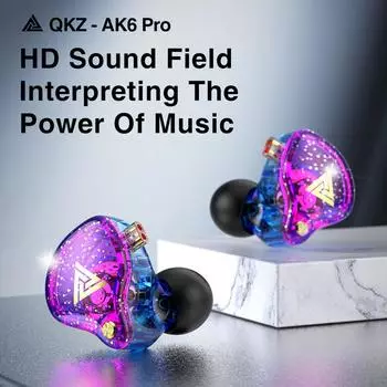 QKZ AK6 PRO Наушники HiFi Fever Bass Проводные наушники-вкладыши для мобильного телефона Компьютерные наушники разноцветный