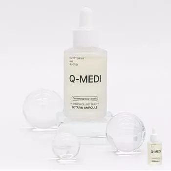 Qmedi Botarin Wrinkle Ampoule Ампула, носогубная складка, область вокруг глаз, морщины на лбу и шее, 1 шт., 30 мл