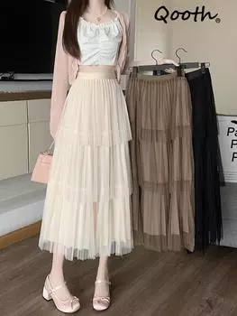 Qooth однотонная сетчатая тюлевая плиссированная юбка, модная офисная женская юбка-торт на весну и лето QT2328