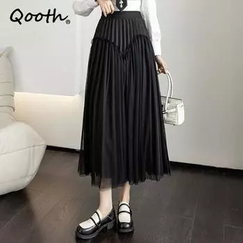 Qooth винтажная плиссированная сетчатая юбка миди с высокой талией, корейская мода, универсальная длинная тюлевая юбка трапециевидной формы в стиле ретро QT1866
