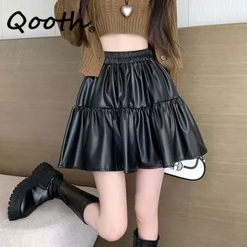 Qooth женская плиссированная мини-юбка из искусственной кожи с эластичной резинкой на талии для девочек, короткая юбка-тортик на осень-зиму QT2258 S бежевый