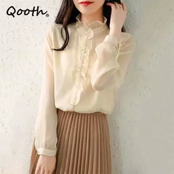 Qooth женская шифоновая рубашка с длинными рукавами модная элегантная рубашка с воротником-стойкой с рюшами по краям марлевого топа на весну и осень QT2028 S бежевый