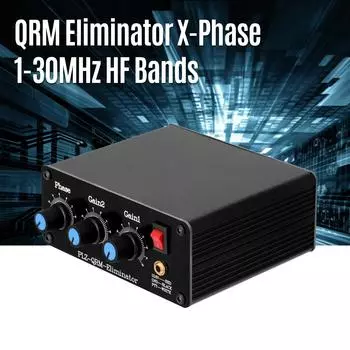 QRM Eliminator X-Phase 1–30 МГц ВЧ-диапазоны Фаза/два усиления Регулируемый встроенный регулятор PTT QRM чёрный