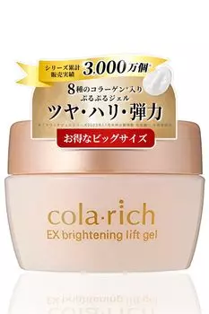 Qsai Colarich EX Осветляющий лифтинг-гель большой размер 120 г
