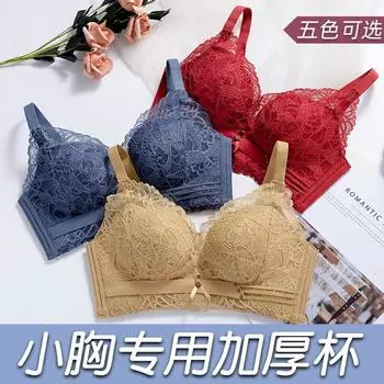 Qu Yi Fenghua сексуальное кружевное нижнее белье женское без стального обода маленькая грудь плоская грудь утолщенная сборка верхняя поддержка регулировка тип 32/70AB pass cup (about 3cm thick)