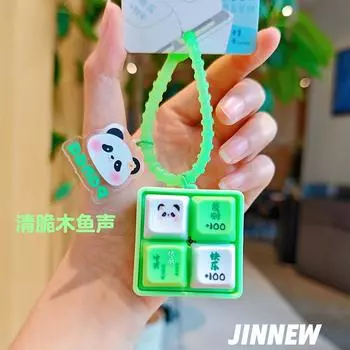 Quad Grid Mini Keyboard Keychain Puzzle Resin Panda Stress Relief Decor Backpack