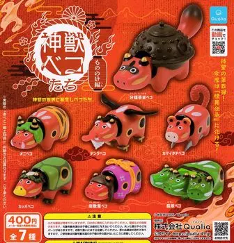 Qualia Divine Beast Bekotachi Mononoke Edition Types Set Gacha Gacha Capsule Toy [7 (Full Complete)]
