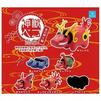 Qualia Divine Beasts Bekotachi Gods of the East x All 6 Types Set Full Comp Gacha Gacha Capsule Toy