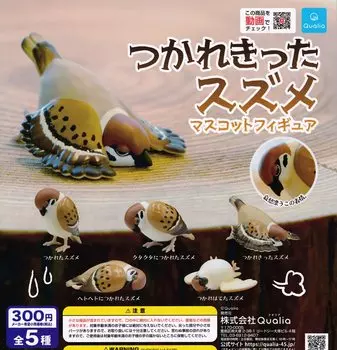 Qualia Уставший Воробей Талисман Фигурка 5 Типов Gacha Gacha Капсула Игрушка [Набор (Полный Полный)]