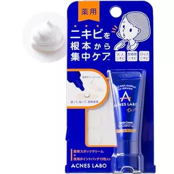 [Quasi-drug] Acne Labo Medicated Spot Cream with Night Point Patch, Approximately 170 servings, 7g, Acne Care, Additive-free, Hypoallergenic