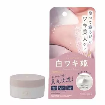 [Quasi-drug] himecoto (Himekoto) White Underarm Princess Night Pack Just apply it to the dark spots on your armpits and go to sleep to make your armpi