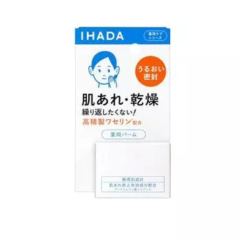 [Quasi-drug] Ihada medicated melting non-sticky balm with highly purified petrolatum 20g
