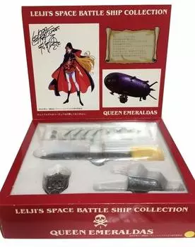 Queen Emeraldas Space Battleship Collection Silver Ver. Reiji s