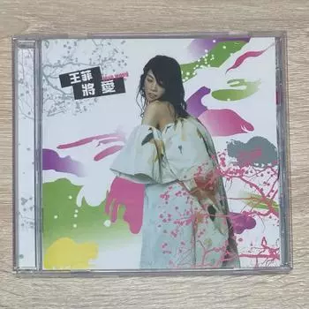 Queen/wang Zheng Mun Cd Sell