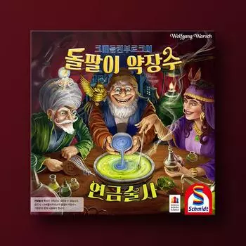 Quellinburg s Quack Apothecary Expansion: Alchemist, popular Korean board game