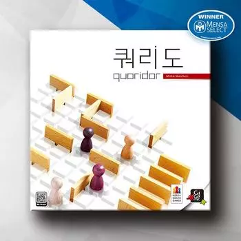 query too, popular Korean board game
