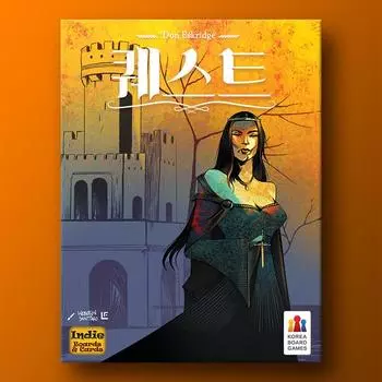 quest, popular Korean board game