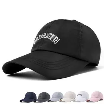 Быстросохнущая дышащая солнцезащитная кепка для мужчин с большой окружностью головы, защитная от ультрафиолета, женская бейсболка чёрный
