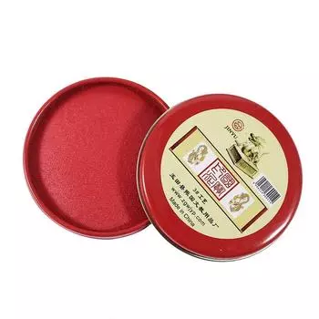 Quick-drying Thumbprint Ink Pad Clear Stamping Signing Inkpad Mini Fingerprint Ink Pad Agreement 77mm