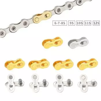 Quick Master Links Joints Bicycle Chain Buckle Bike Chain Link Connector 6/7/8/9/10/11/12 Speed silver-6/7/8 speed